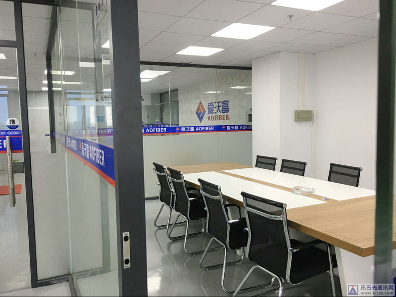 http://cn.aofiber.com/files/file/news/gongsixinwen/2017-12-18/15174c6cecef7b981445d949551e15cb.jpg